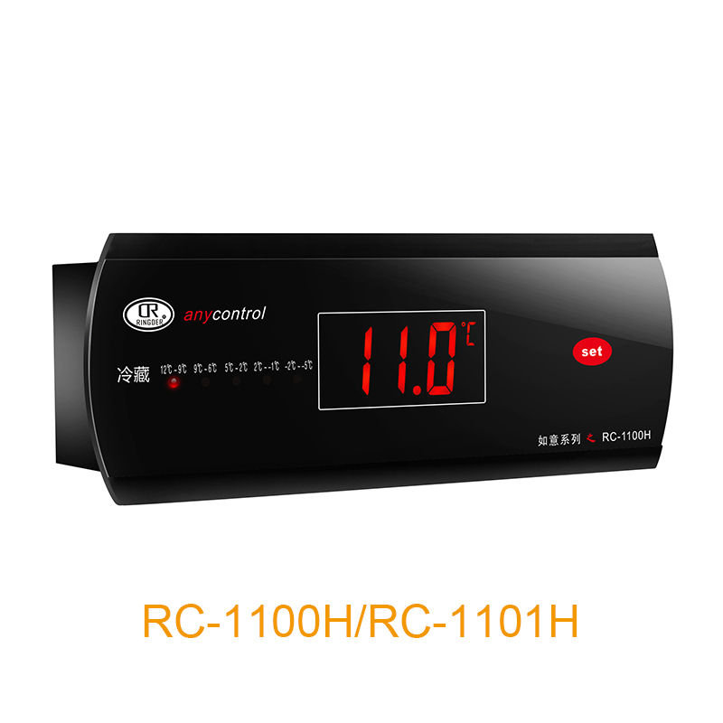 RC-1100H-1101H主图01