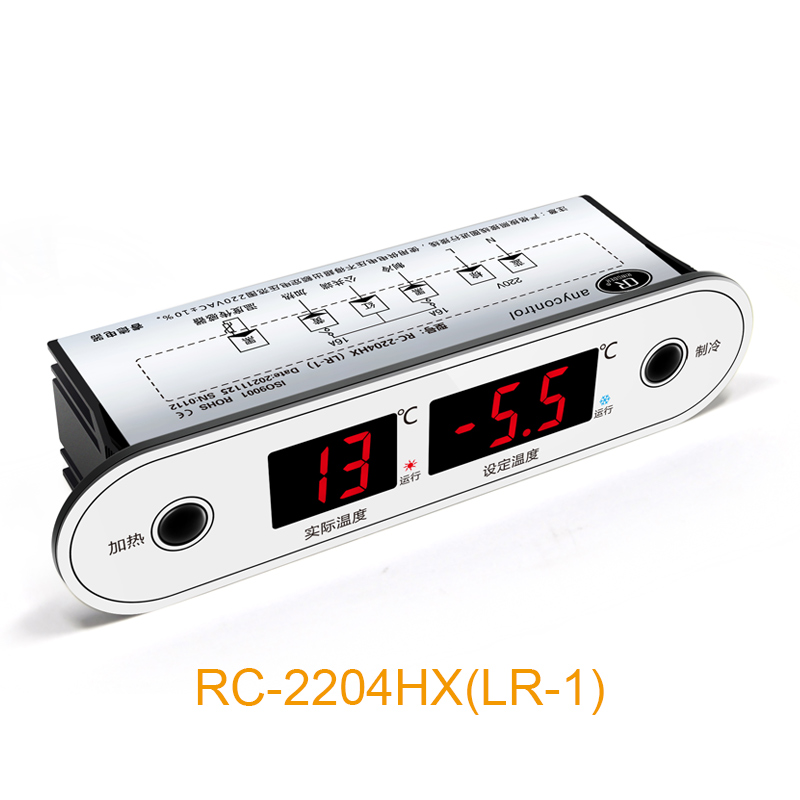 RC-2204HX-LR-1-主图01