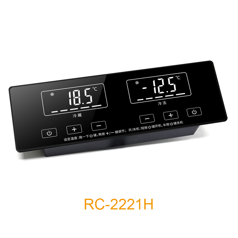 RC-2221H-主图--001