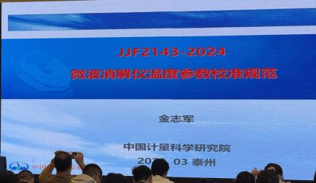 微信图片_20250331152403