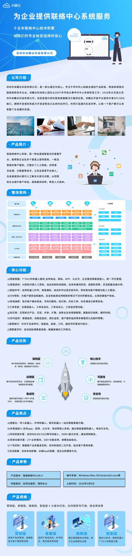 未标题-1