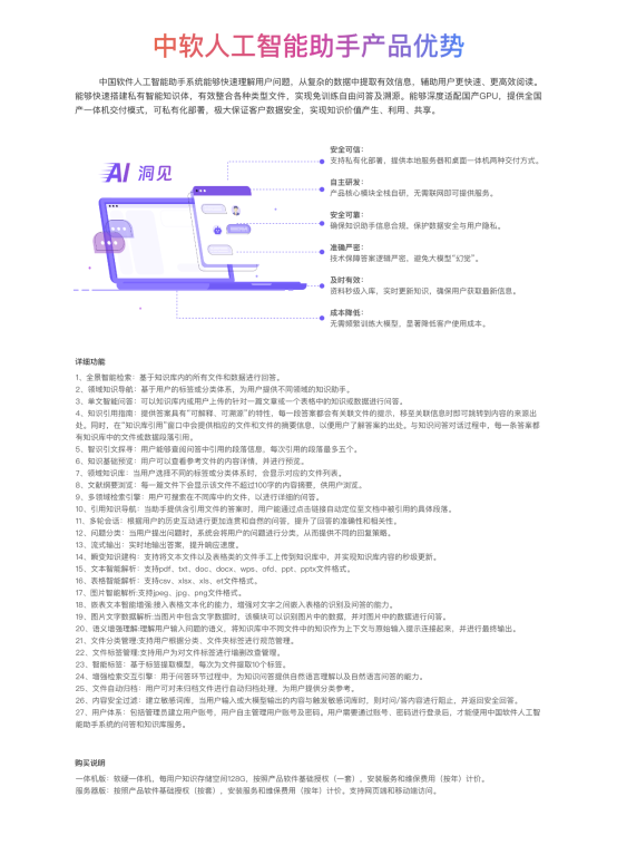 C:\Users\bjwxb\AppData\Roaming\LanxinSoftCustom\LxResource\Images\0880c4c80710f8d5fa1a.png