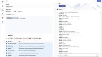 官网应用商店信息-北京智谱华章科技有限公司-CogFlow-产品详情填报