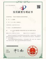适用于视觉激光打标机用清理装置专利