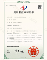 具有视觉定位系统摆盘机专利
