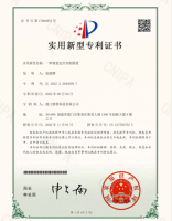 视觉定位切割装置专利