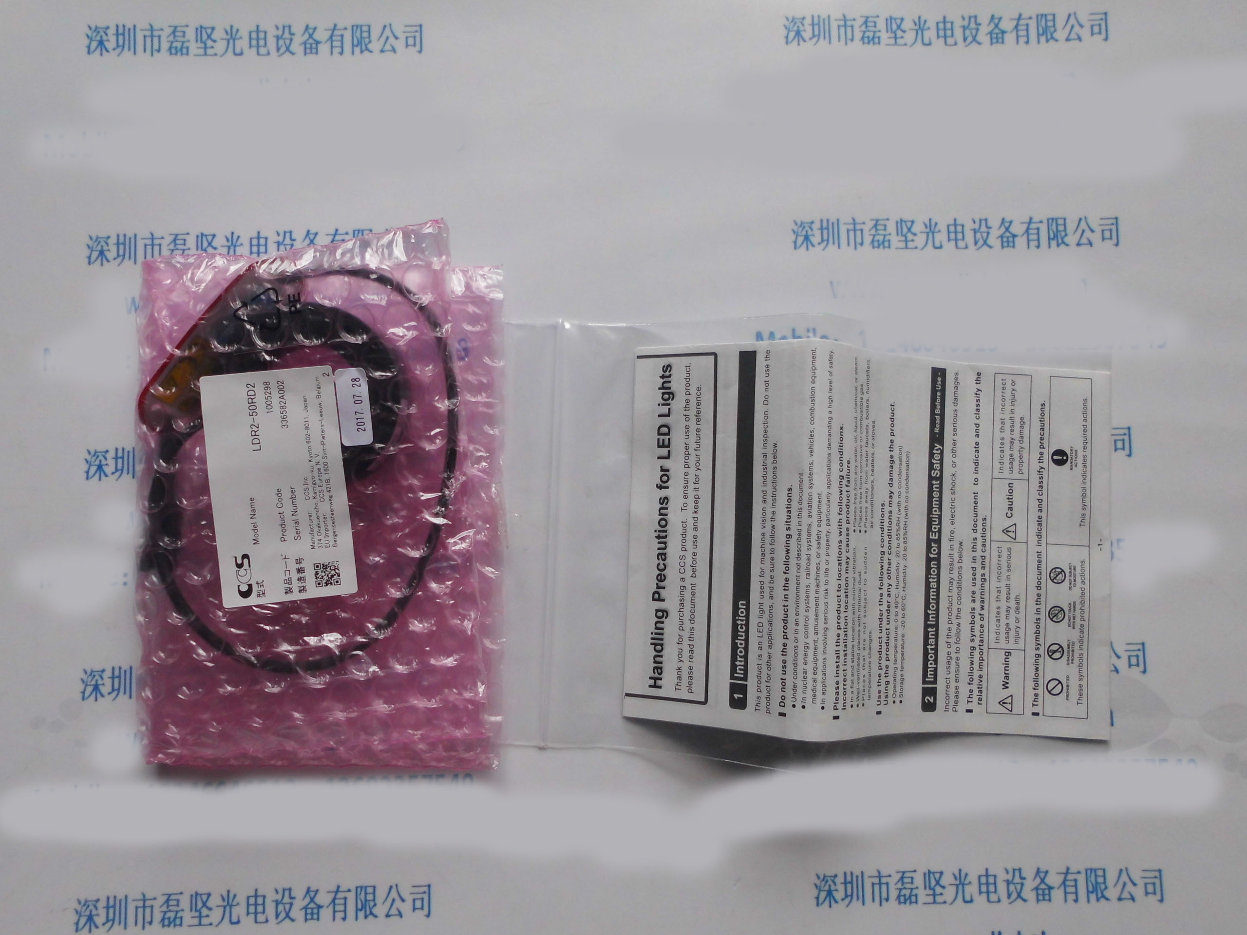 LDR2-50RD2