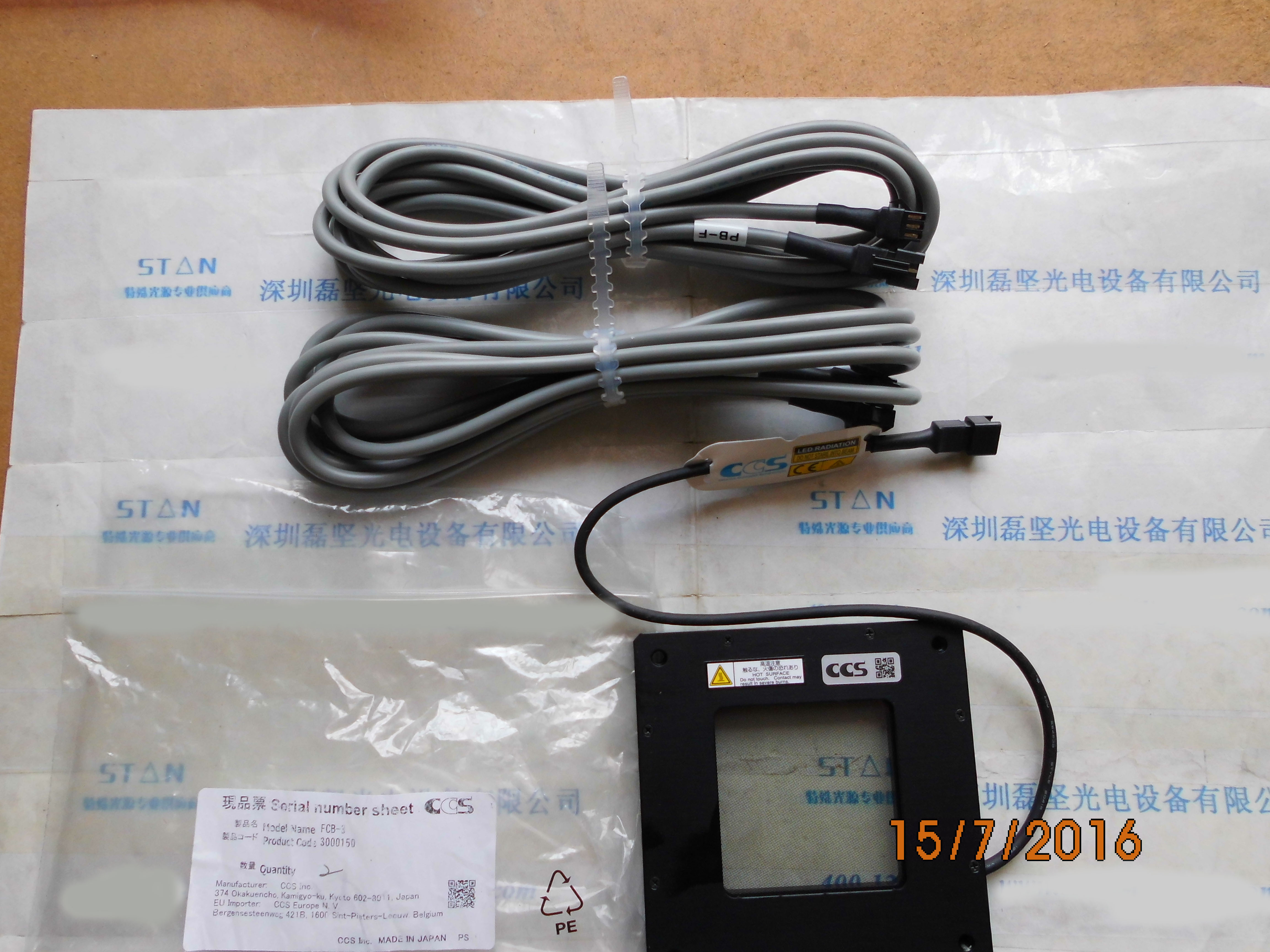 LFX2-50SW