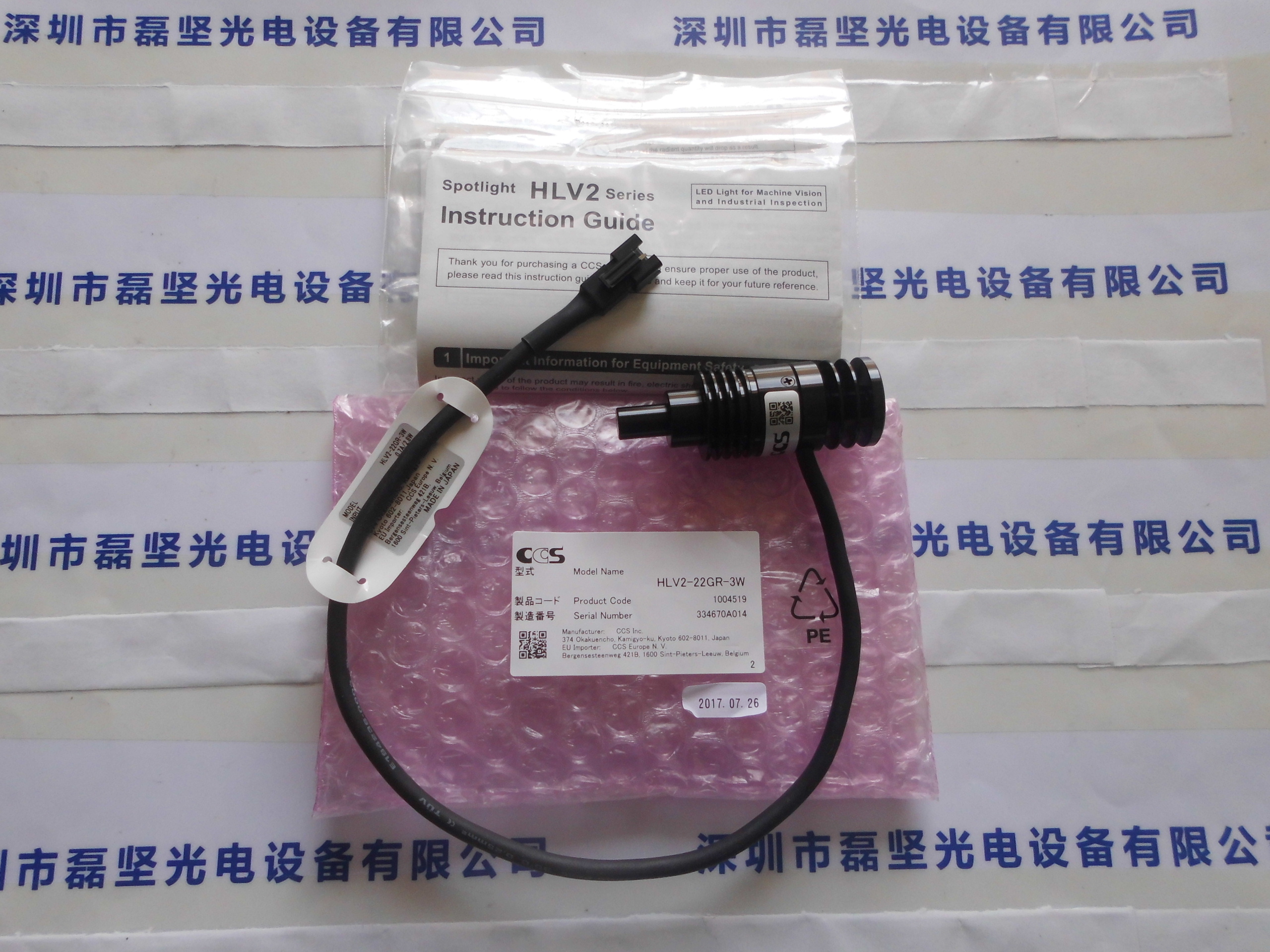 HLV2-22GR-3W
