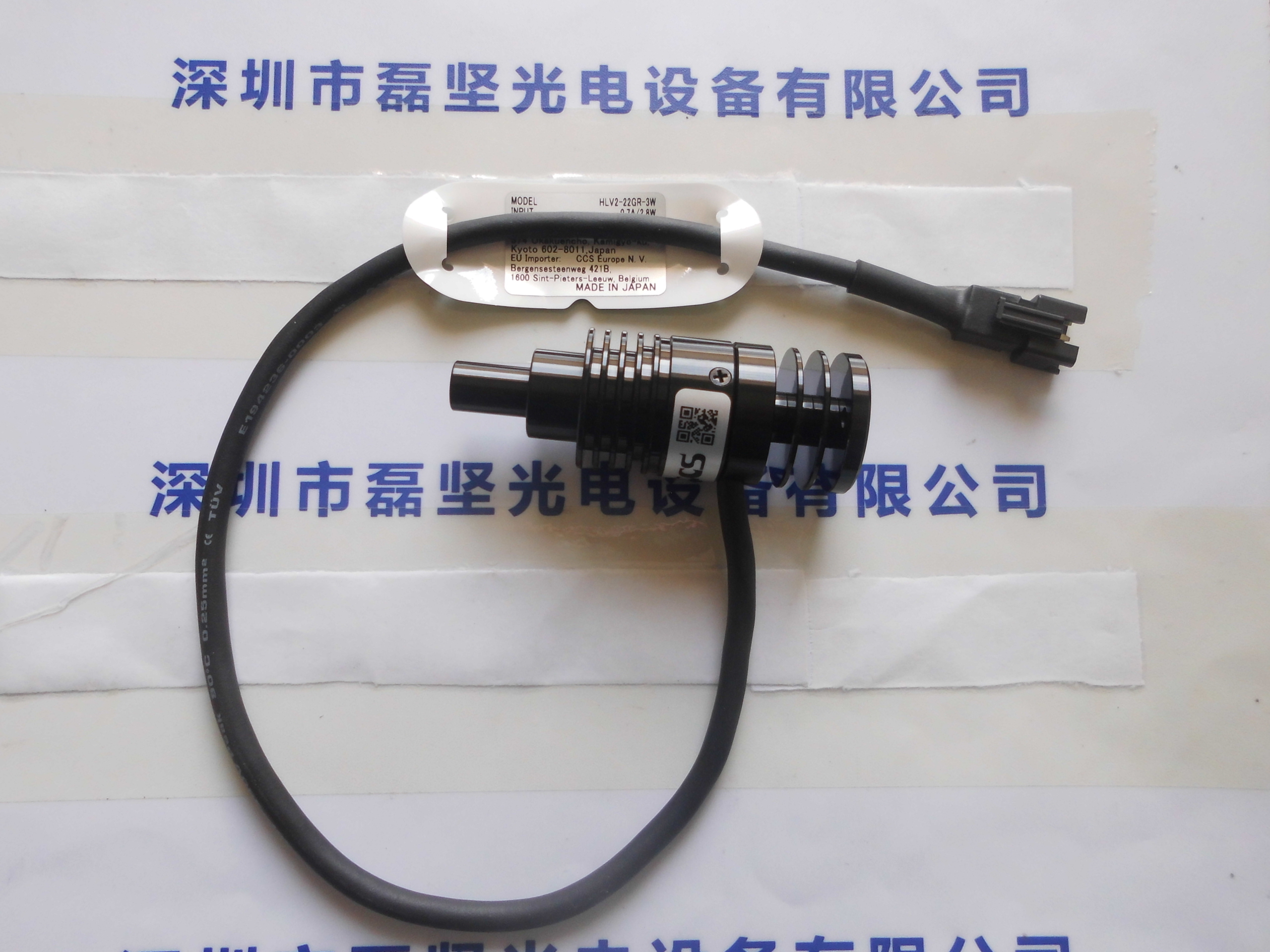 HLV2-22GR-3W
