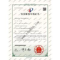 知识产权-3-