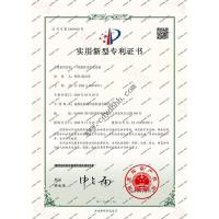 知识产权-4-