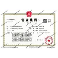资质荣誉-1-