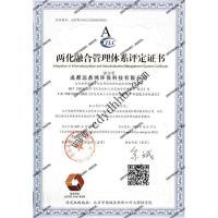 资质荣誉-3-