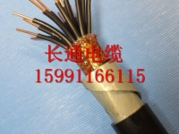 KVVP屏蔽控制电缆