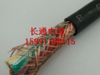 RVVP屏蔽控制电缆