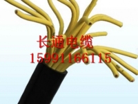 KVV控制电缆