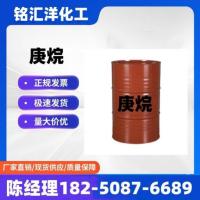 庚烷