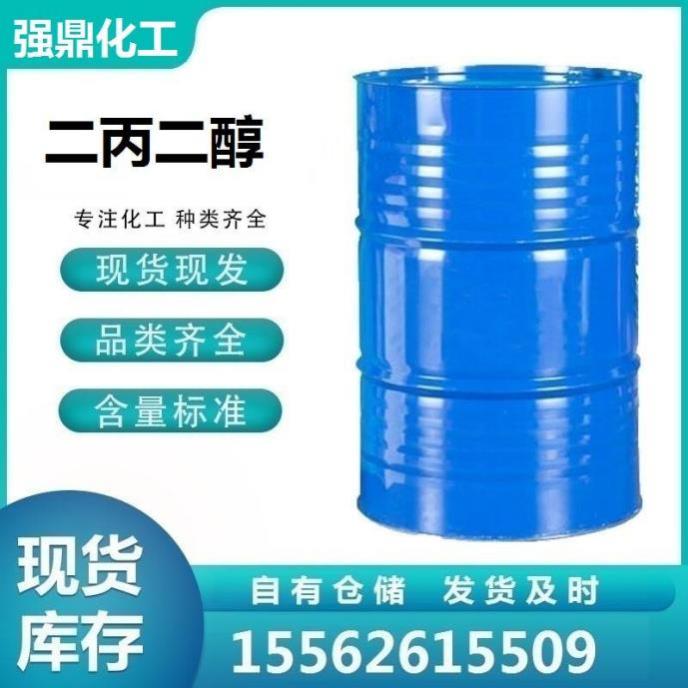 二丙二醇