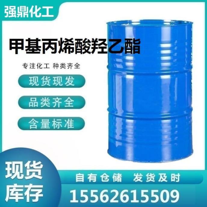 甲基丙烯酸羟乙酯