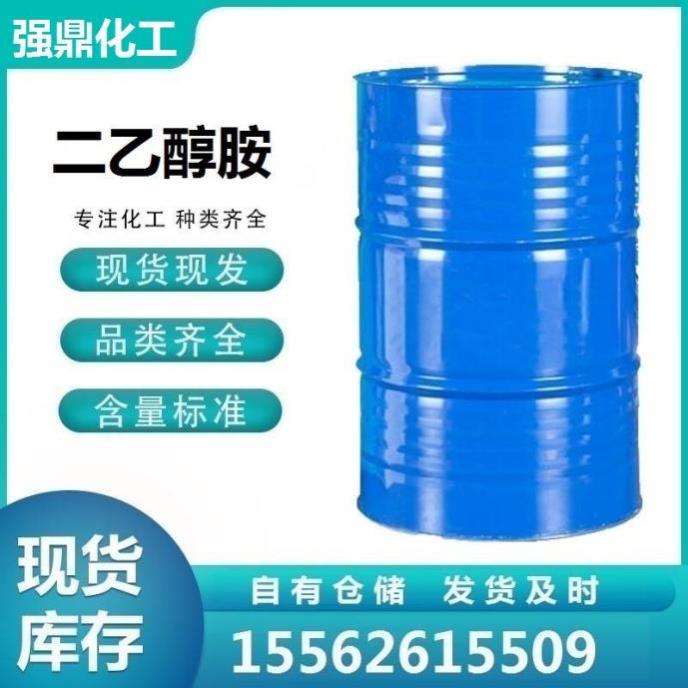 二乙醇胺