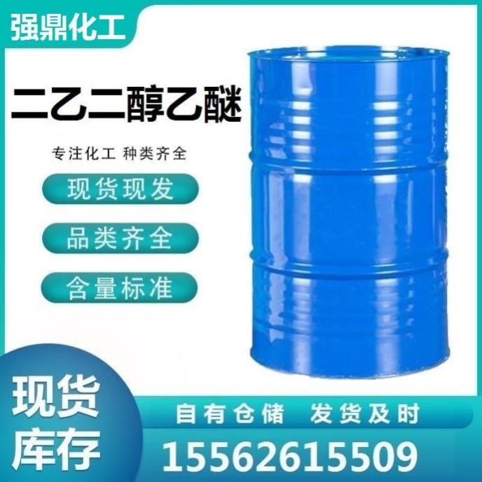 二乙二醇乙醚