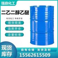 二乙二醇乙醚