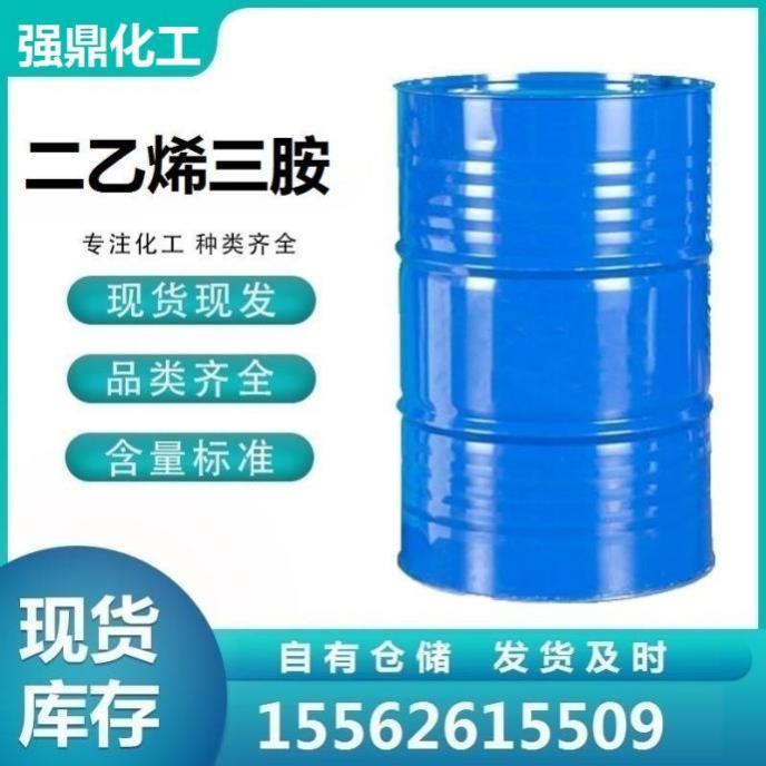 二乙烯三胺