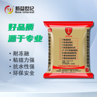 YJ聚合物粘结砂浆