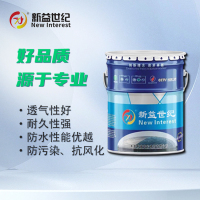 有机硅防水剂