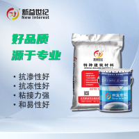 聚合物改性水泥砂浆