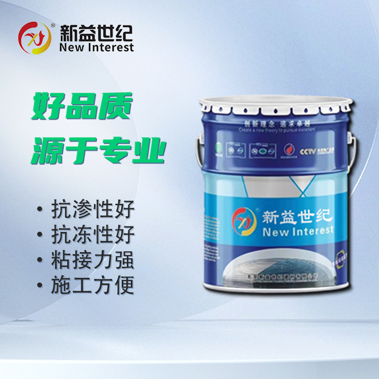 ECM环氧修补砂浆