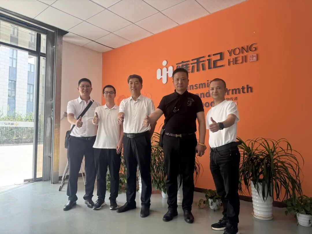 微信图片_20250829164358_952_555.jpg