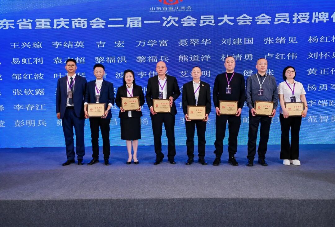 2会员授牌.jpg