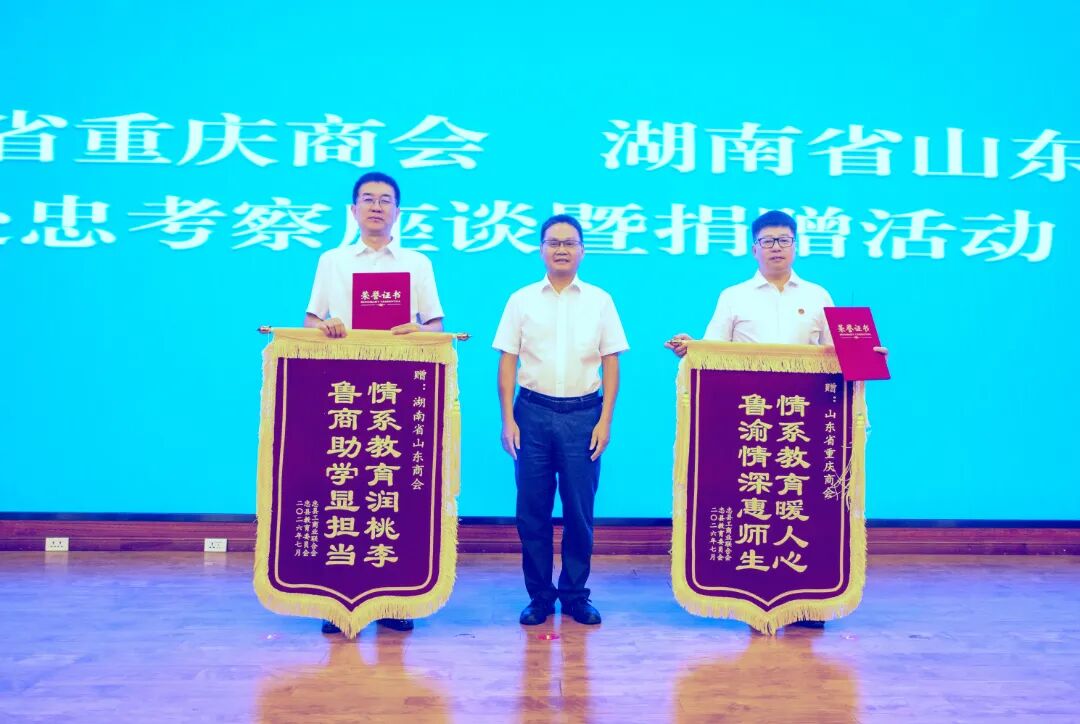 微信图片_20260728130525_133_3548(1).jpg