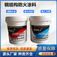 1.钢结构防火涂料
