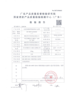 非膨胀2小时_03