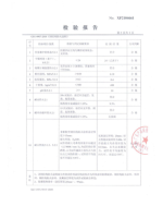 非膨胀2小时_04