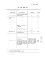 室内膨胀1.5小时_04