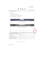 室内膨胀2.5小时_04