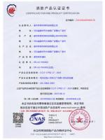 微信图片_20240425014018