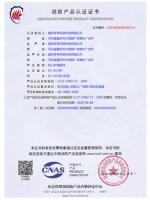 微信图片_20240425014025