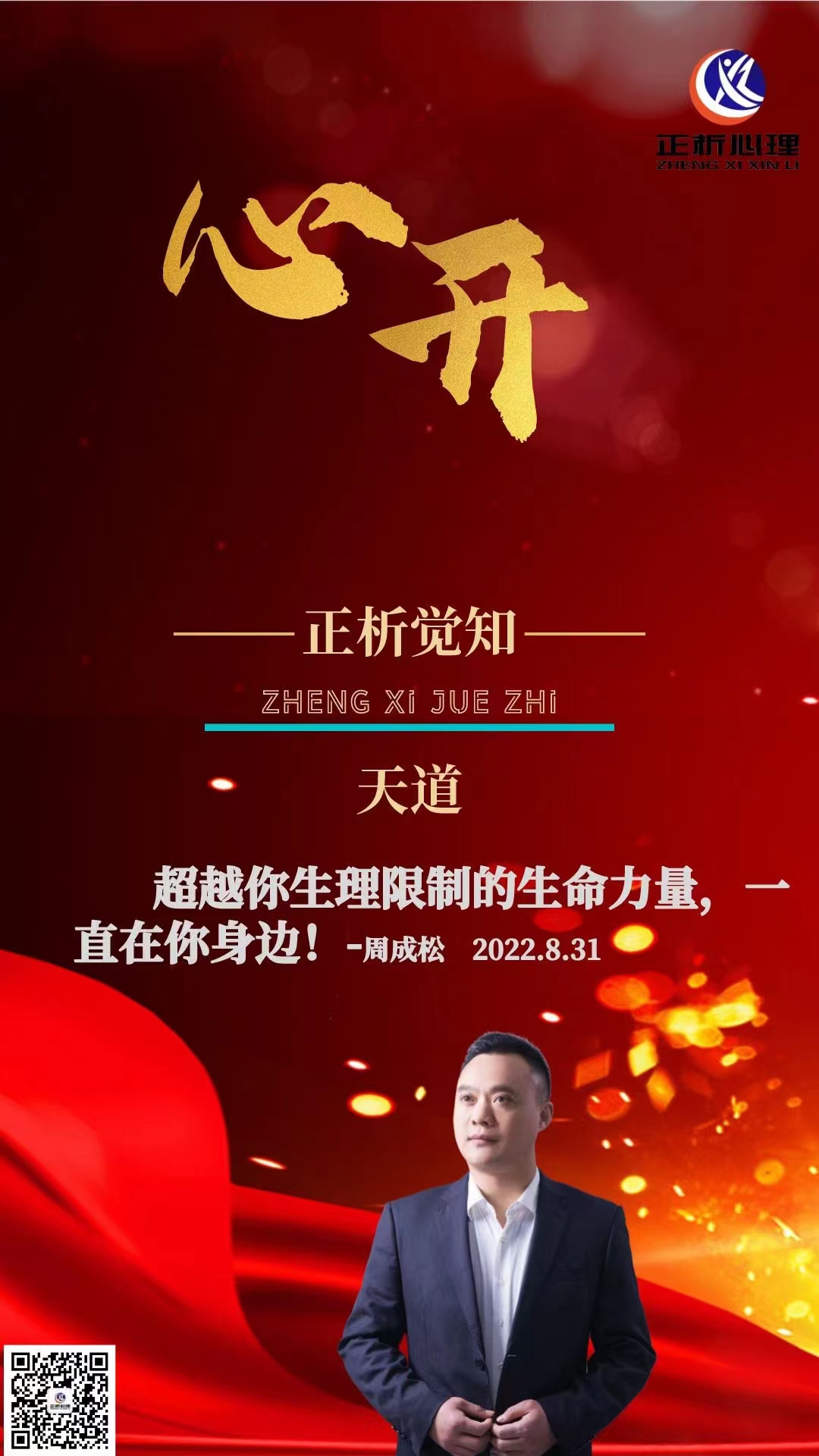 微信图片_20221014111256