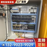 液压泵站-8-