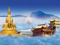 峨眉山-乐山大佛-错峰二日游