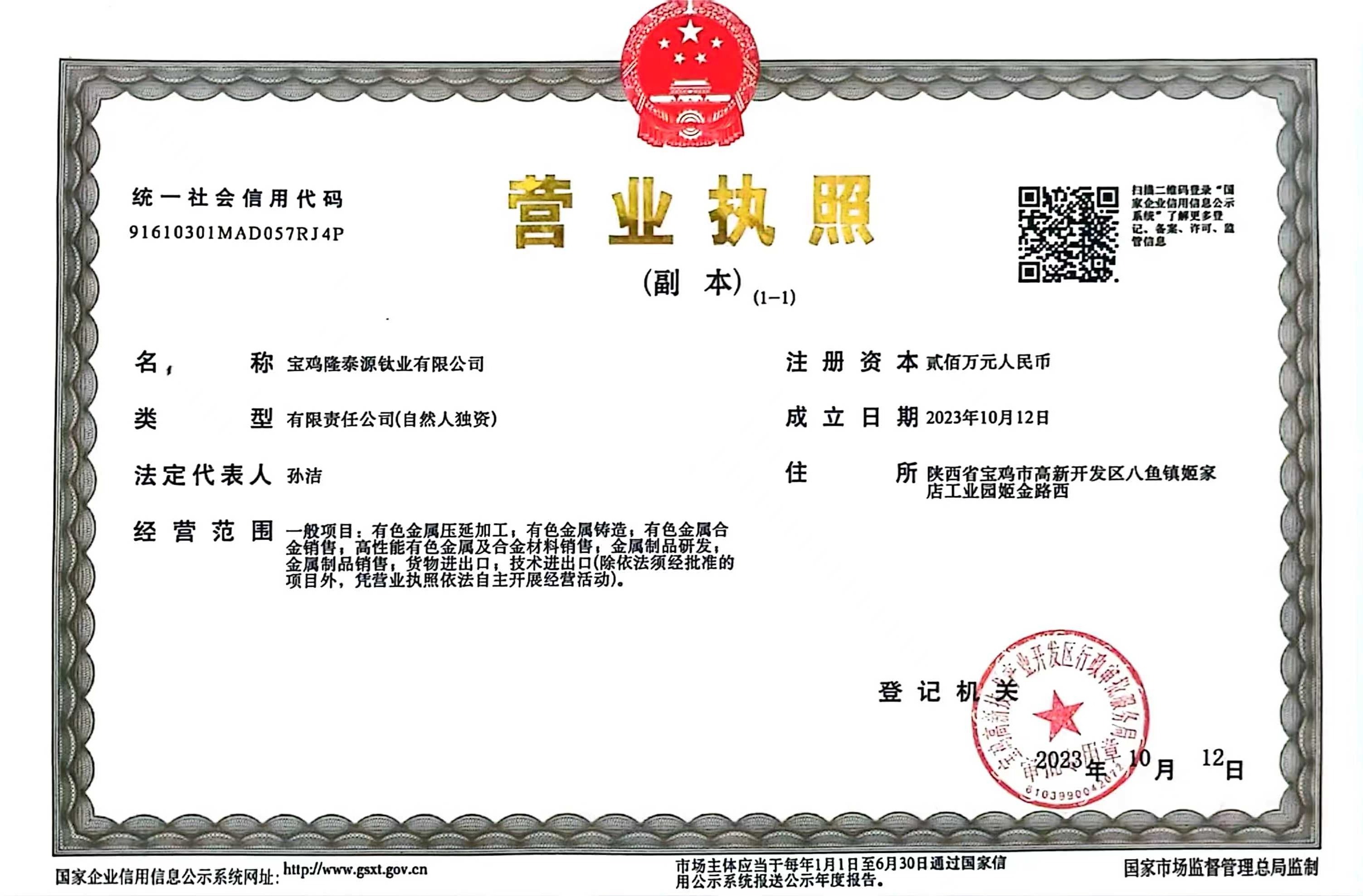 微信图片_20240827175754