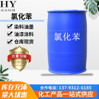 氯化苯