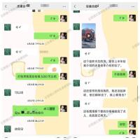成功案例-14-