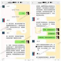 成功案例-15-
