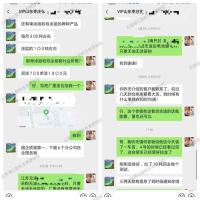 成功案例-62-